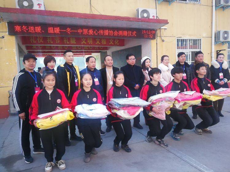 中原爱心传播协会在郸城县汲冢镇四中学校内献爱心的事迹_团队_活动