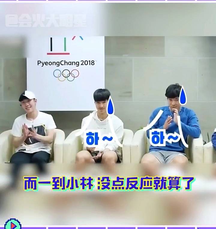 原创韩国天才运动员加入中国国籍林孝俊终于明白什么队友的意义了