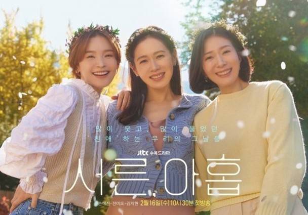 原创孙艺珍官宣嫁给玄彬后首度露面，幸福谈论婚事“就像命运一样”
