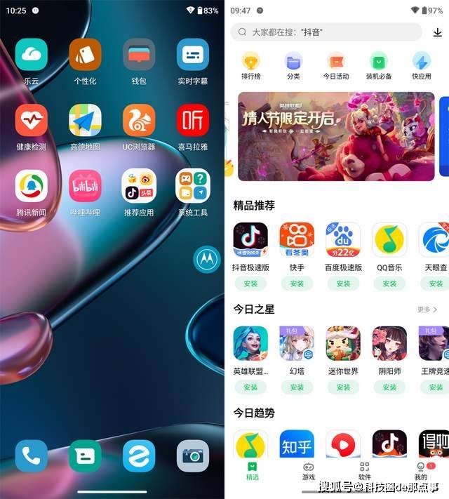 手机|流畅轻快，精准定制的moto MyUI能接过氢OS衣钵吗？