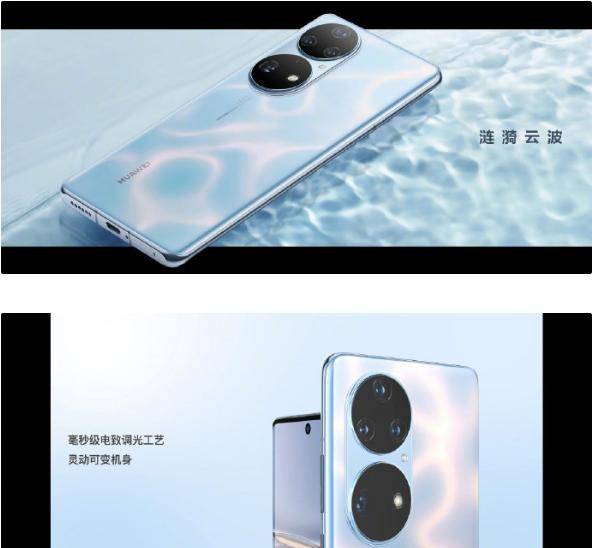 另外华为领先利用毫秒级电致调光工艺为用户们带来了独特的"涟漪云波"