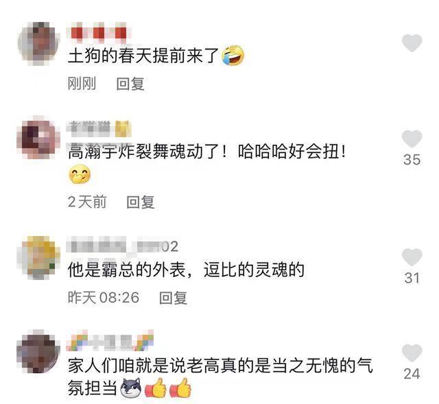 卫视|芒果又出王炸剧，仅四集卫视收视第一，网友：土狗的提前来了