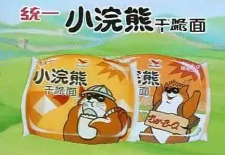 小浣熊|80、90年代的儿时零食，全部吃过的才算有完整童年