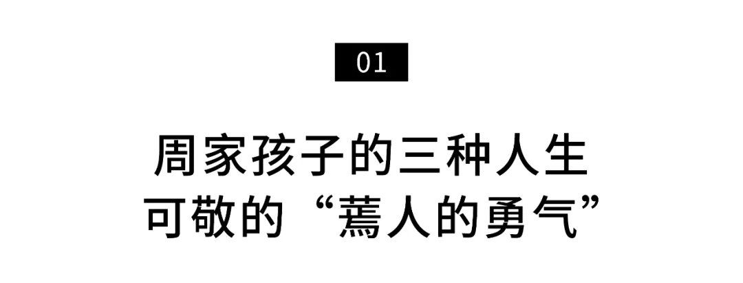 口碑|央视破尺度开年大剧，里头每个女人都好勇