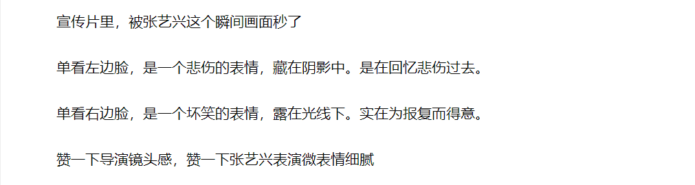 看点|正午又一作品定档，雷佳音张艺兴贾乃亮联手来袭，制作团队有看点