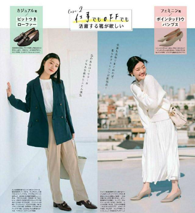 配饰 简约风凭什么这么高级?剖析完“日系穿搭”才明白,这2招很重要