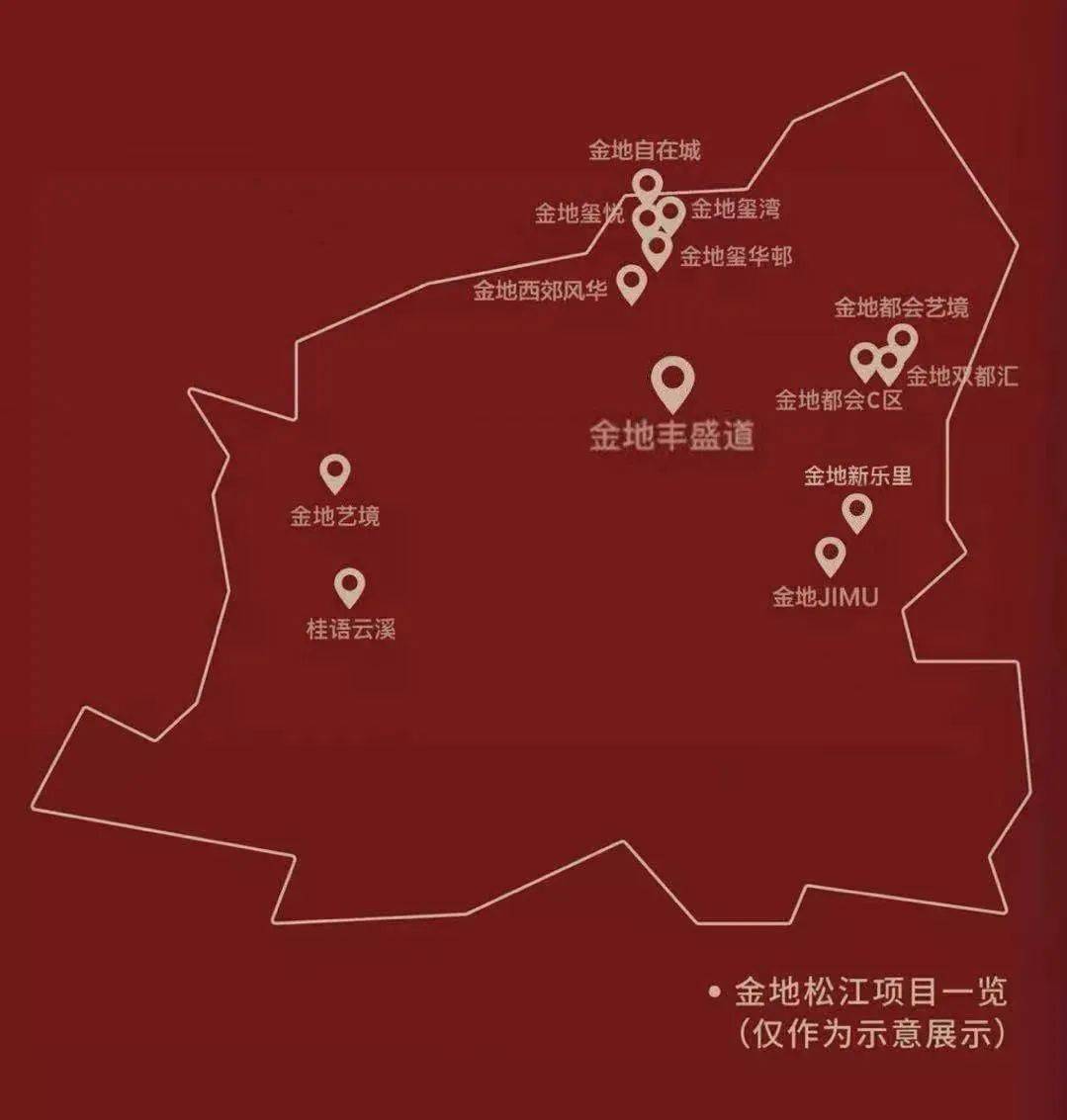 直达徐家汇！卡位松江新城C位！金地丰盛道三期取证在即！
