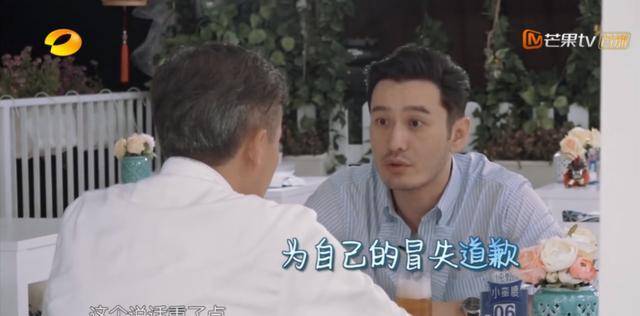 和林|表面关系不好实则相爱相杀？详解中餐厅中黄晓明林大厨的相处实况