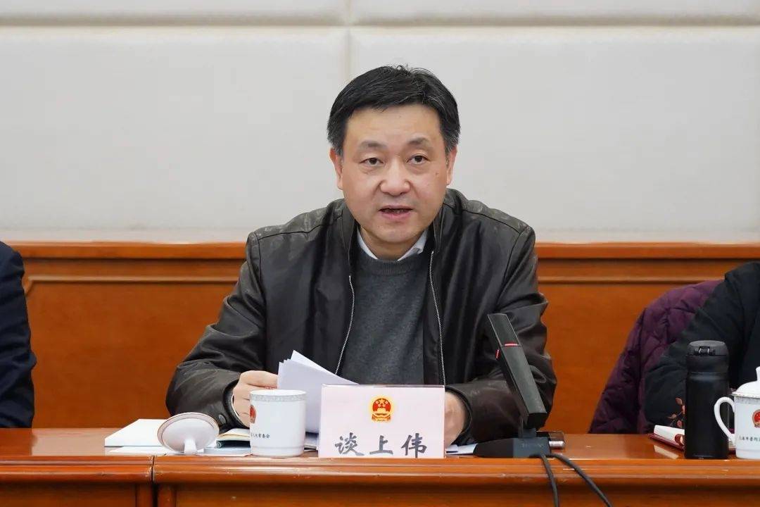 谈上伟讲话谈上伟表示,区人大常委会将全力助推区重大战略,目标任务和