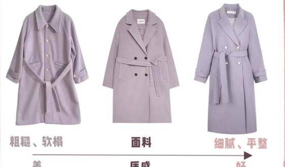 棉花 衣橱里有这“5件”衣服，我建议你最好还是扔掉，显土又显胖！