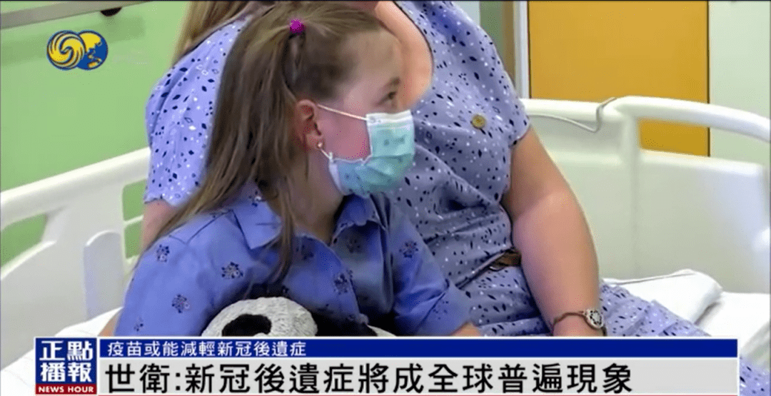 全球新冠确诊超4亿,世卫:新冠后遗症或成普遍现象_疫苗_布里安德_密克