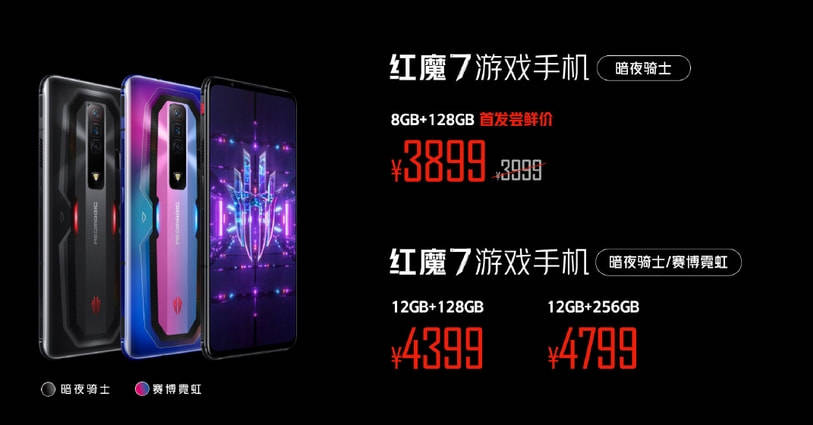 Red Devils 7 series gaming phones released; OPPO Find X5 series officially announced add/titleonlyPro add/titleonlySupport add/titleonlyGlory | c1a8bf7cf17f46aeb9c710e195a9fae2