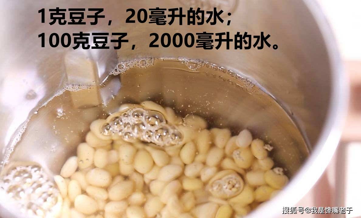 方法|打豆浆：用干豆还是湿豆好？早餐摊老板说：牢记3点，豆浆更香浓