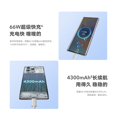 上市|荣耀60 SE新品上市直播 丁笑滢与张嘉豪直播间精彩互动助力新品