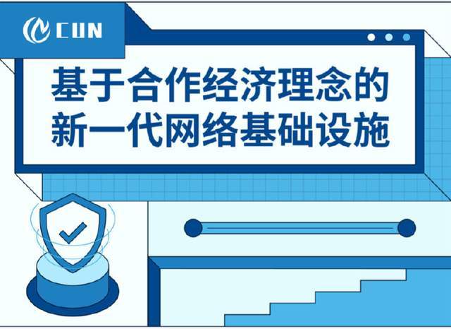 siteweiyangx.com 以太坊经典应用_以太坊落地应用_基于以太坊开发的应用