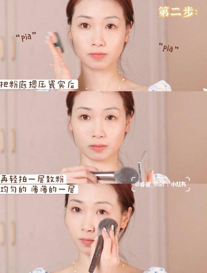 陶瓷“口罩妆”必备的三明治定妆法，吴谨言也在用，打造无瑕陶瓷肌