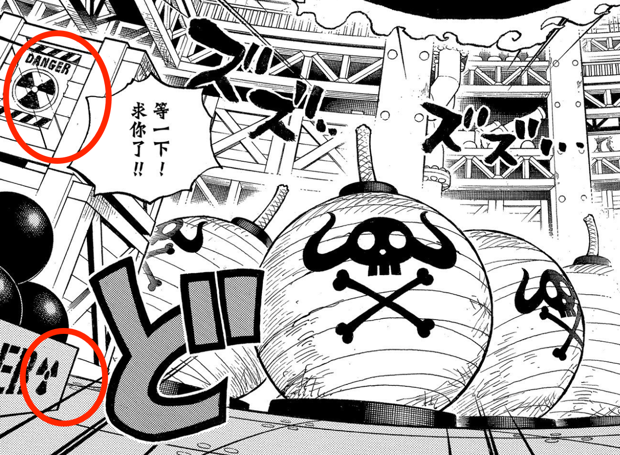 尾田|海贼王1040话：尾田讽刺历史！用“核弹”炸和之国，这细节无敌了