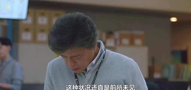 单位|朴敏英新剧气象厅的人们，金秘书升职当科长，怒甩渣男演绎姐狗恋