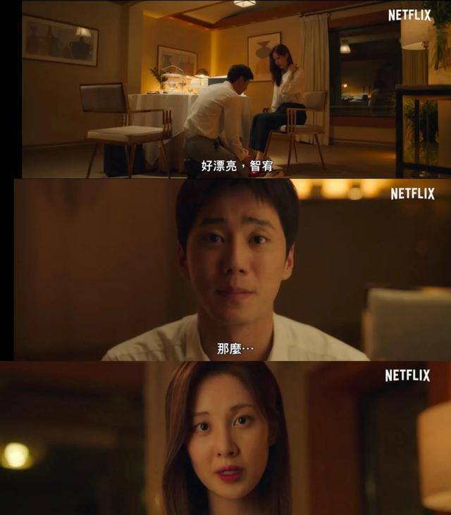 因为|《解禁男女》：特殊的题材，纯情的故事