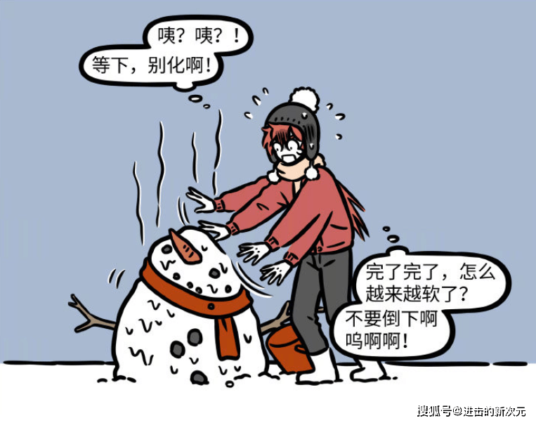 老爸|非人哉红孩儿弄坏龙女的雪人，雪雕版李靖上线，哪吒火力全开暴打