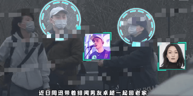 廓形 周迅带小13岁男友见父母，背手走路像大家长，男友聊天时忙刷手机