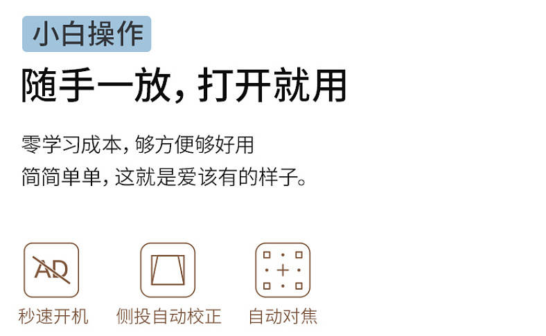 小身材大智慧，极米NEW Z6X带你沉浸看世界