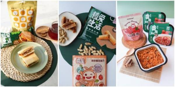 食品|品牌向新！「植爱生活」跨界休闲美食圈，引领年轻“食尚”潮流