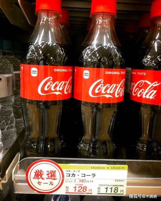 100元人民币在全球不同国家可以买多少瓶可乐？中国的最便宜？_约合_