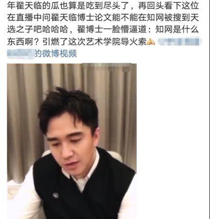 2020成都“造势”现以潮流之名解锁文化新主张王以太