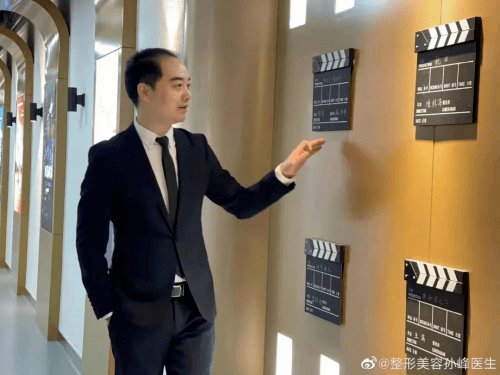 进行西安国际医学中心孙峰主任连线西安交通广播电台 畅聊眼修复和上睑下垂