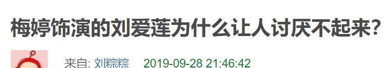 路晓鸥|我怎么对几个中年演员的青春爱情故事上头了