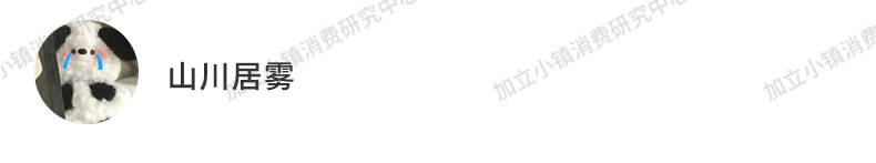 卷发【冬季新潮好物安利】可直可卷的金稻直发梳能否成功拯救毛躁自来卷？