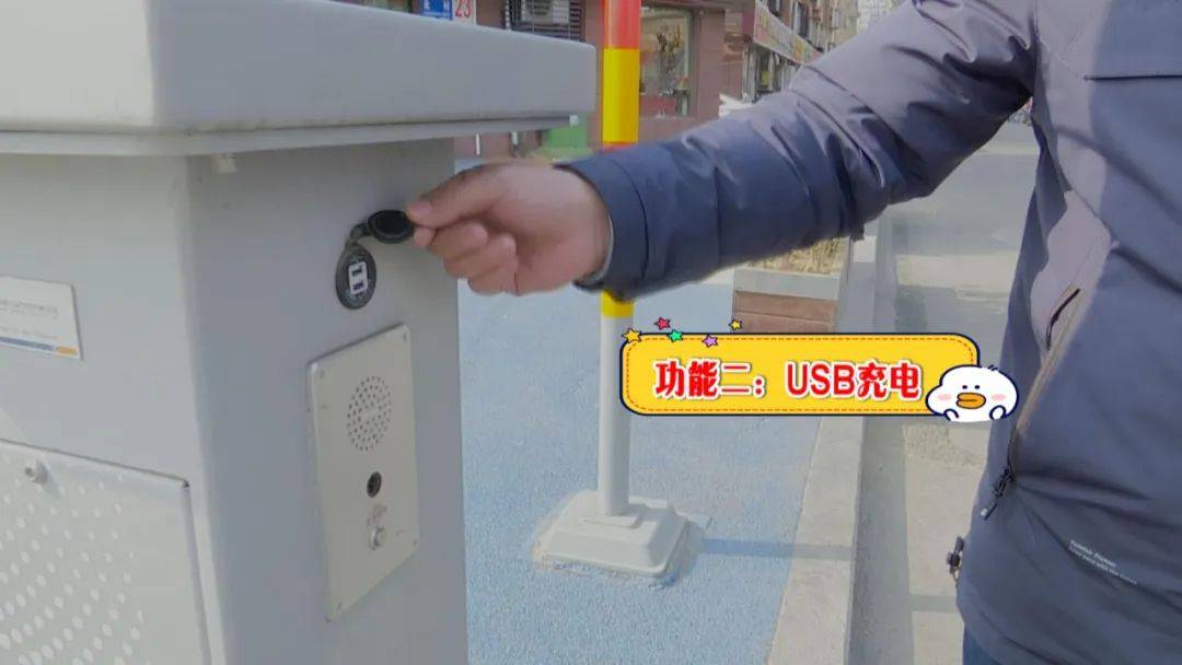 济南这个小区的路灯竟然能给手机无线快充_工人新村_北村_充电