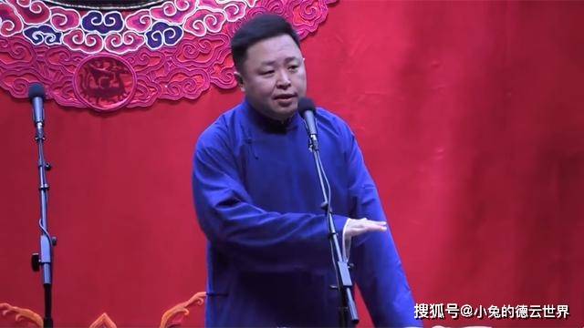 德云社阎鹤祥新年首演，与大哥冯照洋搭档，网友：两“寡妇”合体封面图