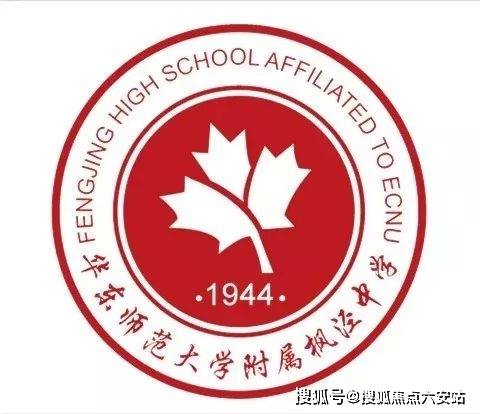 枫叶国际学校校徽设计图片