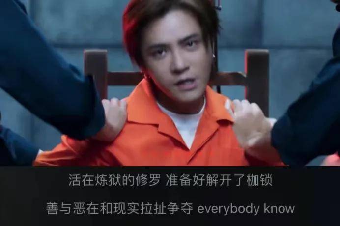 随后,罗志祥便身穿囚服,坐在了审讯室里.