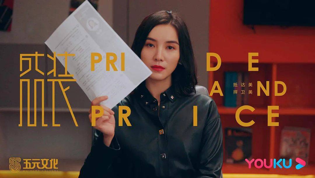 Prada|袁咏仪、宋佳变中国版“时尚女魔头”，拎Prada爱马仕开撕，职场宫斗太狗血！