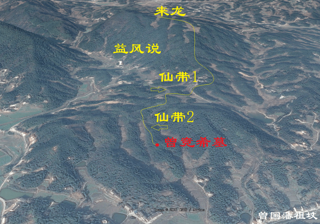 曾国藩祖坟风水图片