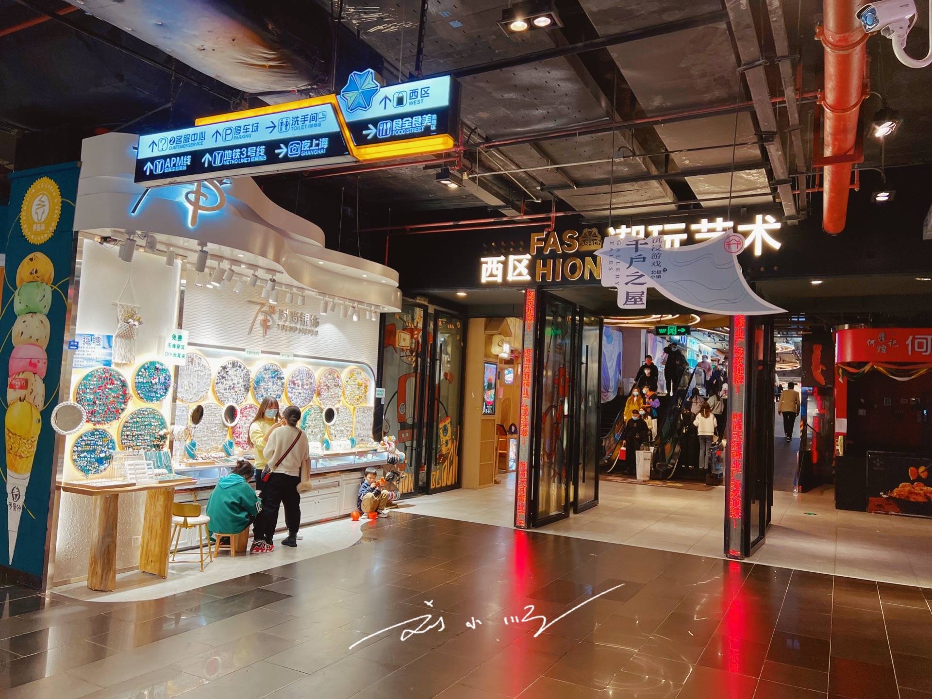 广州市中心"最牛"地下商场,周围强手如林,人气却依然还是很旺_天河区