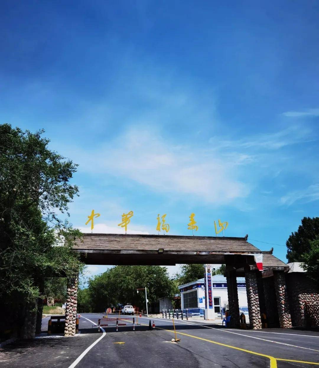 美丽新疆霍城旅游