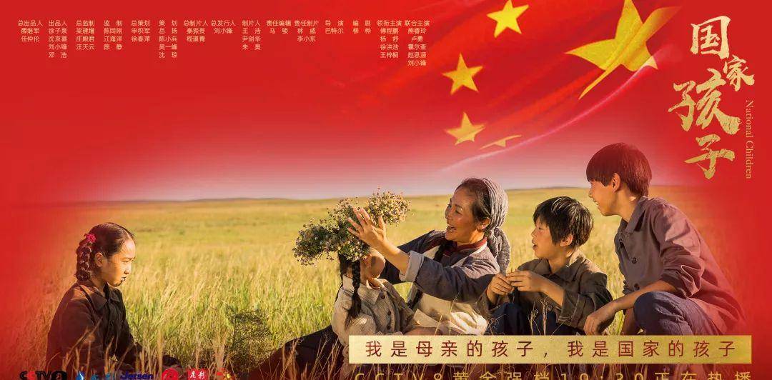 角色|从《破冰行动》到《国家孩子》，熊睿玲：我是演员，不打动我的角色宁愿不演