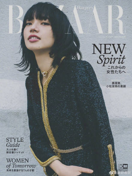 日本女星小松菜奈杂志写真超靓 肤白貌美大长腿性感火辣 穿着 电影 大衣