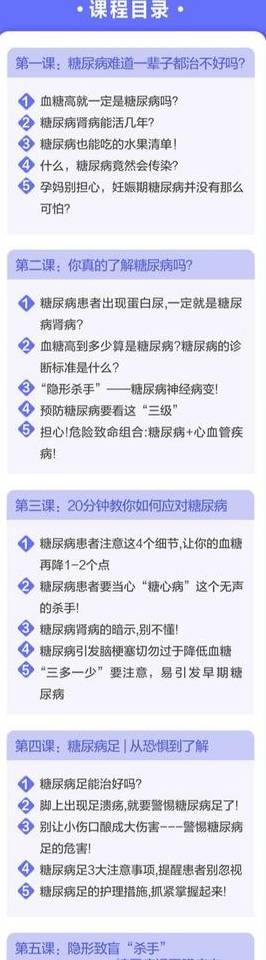 控制|糖尿病多喝水好还是少喝水？糖友喝水大有讲究