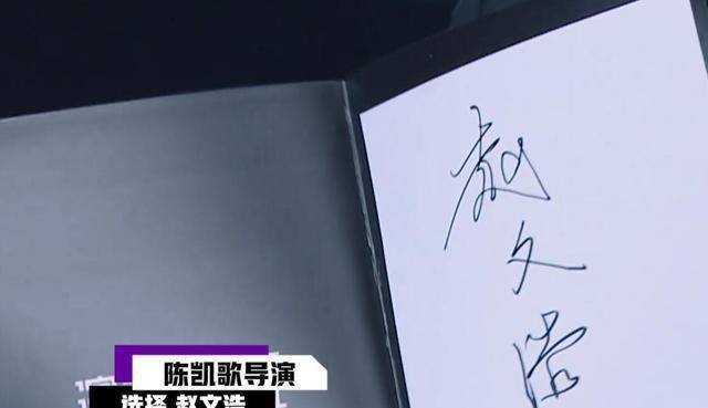 于小彤|于小彤胜负心重?嫌台词少擅自改动角色妆面,结果连陈凯歌都在夸