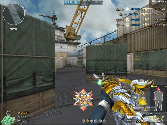 在将王者尼泊尔化身为"玉"版本的同时,更是将m4a1-青龙收入麾下!