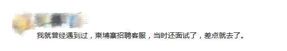 BOB全站招聘平台回应“血奴”事件称未查到相关招聘信息却被网友打脸(图5)