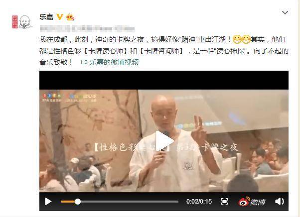 乐嘉|因《非诚勿扰》爆红，他强搂谢娜惹人厌，沦落街头做演讲风光不再