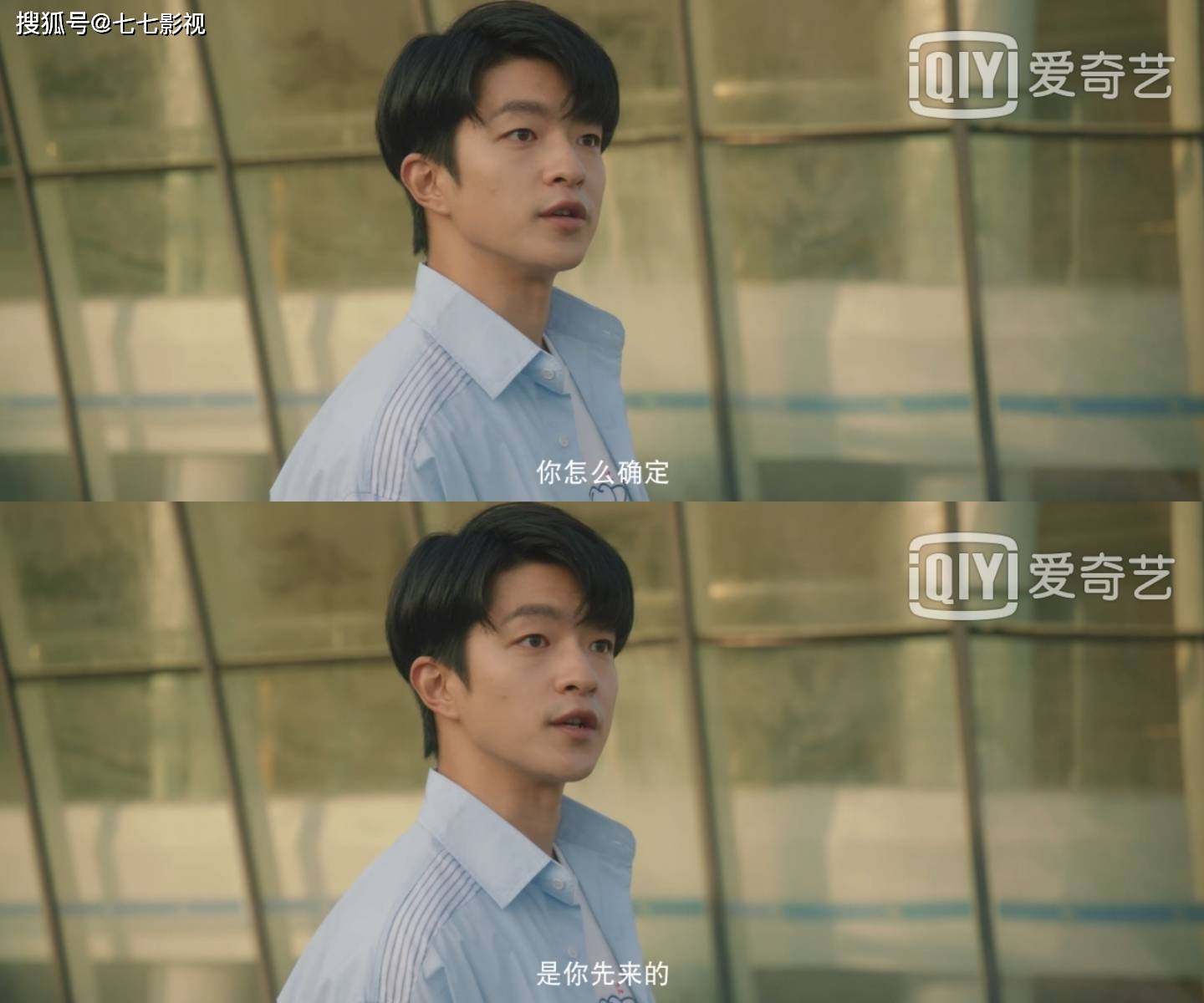 张万森，真是个细节怪！_林北_展宇_时候