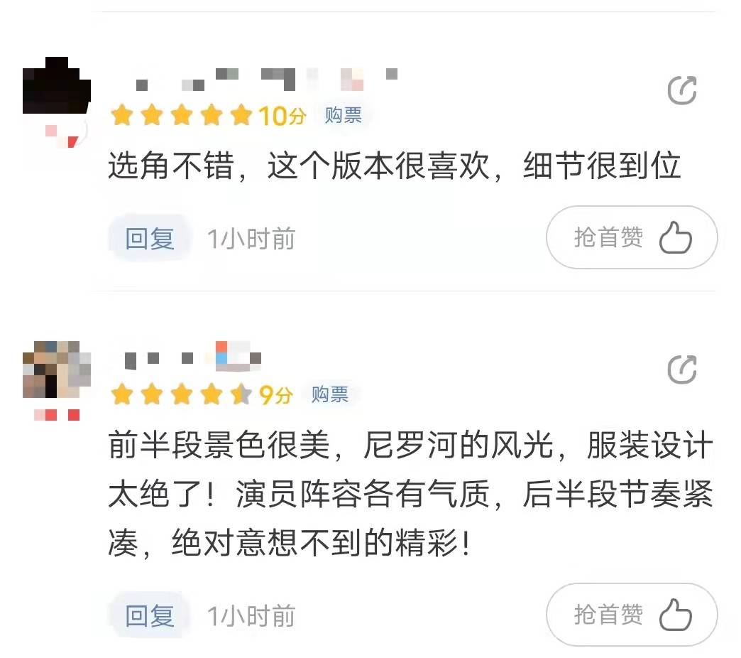 庄园|尼罗河上的惨案太烧脑！还有出人意料的反转，网友：细节很到位