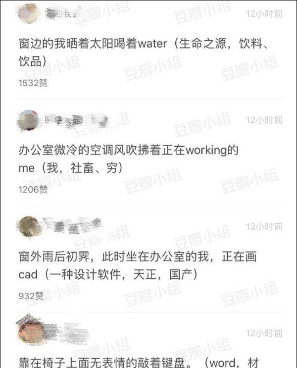 连日记“江一燕体”hot（火）了！